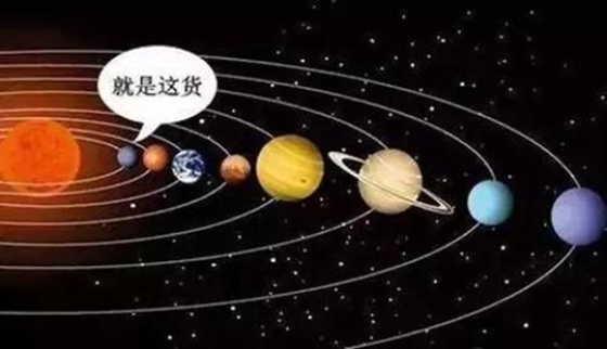 水星為什么叫水星,水星名字的由來