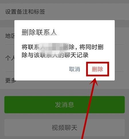 微信好友上限是多少人,微信好友上限10000人是真的嗎