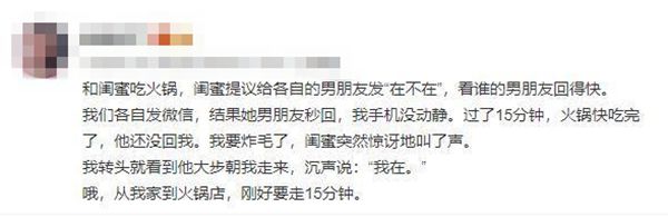 朋友圈凡爾賽文學是什么意思,凡爾賽文學什么梗