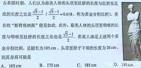 為什么維納斯沒有手臂,維納斯雕像斷臂是怎么回事