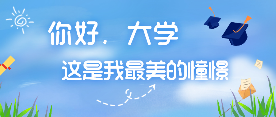 合肥工業大學錄取分數線2022是多少分（含2020-2022歷年分數線）