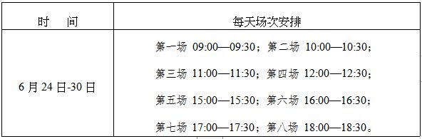 2022年西藏中考時間具體安排,西藏2022中考時間表