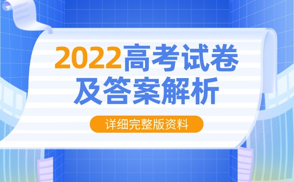 2022年西藏高考文科數學試卷及答案解析（完整版）