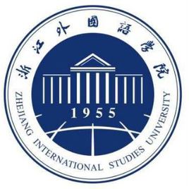 浙江外國(guó)語(yǔ)學(xué)院錄取分?jǐn)?shù)線2022是多少分（含2021-2022歷年）