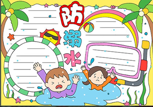 小學三年級暑假計劃表模板,小學三年級暑假作息時間表