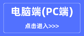 國家中小學網絡云平臺免費網課入口