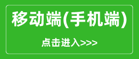 國家中小學網絡云平臺免費網課入口