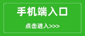 新插圖人教版小學(xué)六年級上冊數(shù)學(xué)電子課本手機(jī)端下載入口