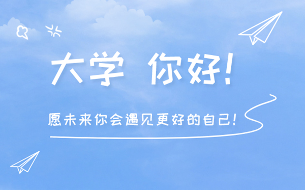 2023年高考多少分能上某某？附各省錄取分數線