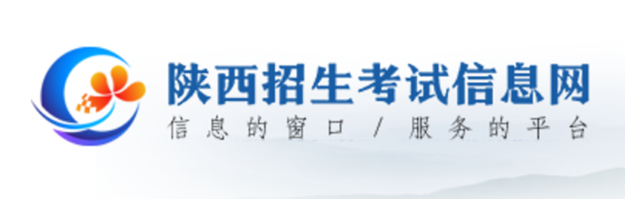 2024年陜西招生考試信息網(wǎng)高考成績查詢?nèi)肟冢╤ttps://www.sneac.com/）