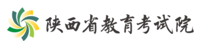 2024年陜西省教育考試院高考成績查詢入口（https://www.sneea.cn/）