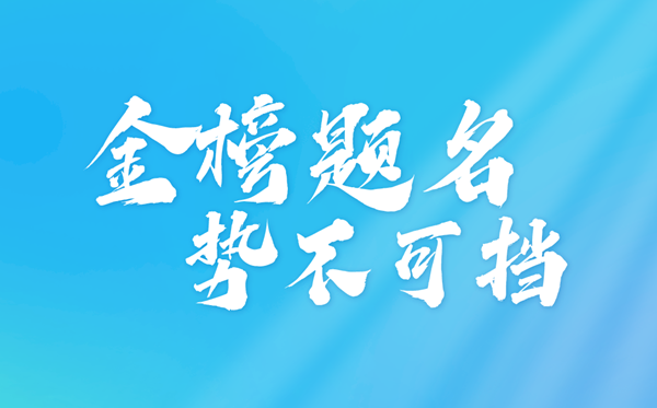 2024年全國各地高考成績查詢時間匯總表（完整版）