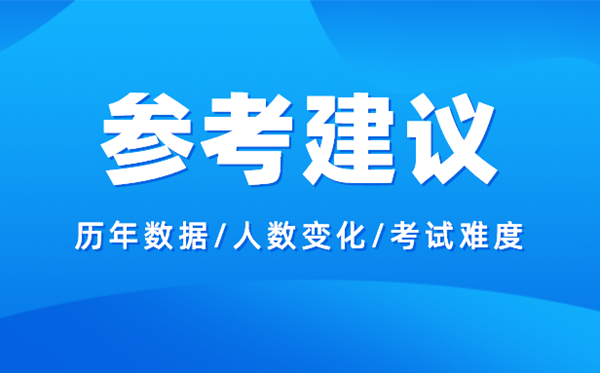 2024北京高考分?jǐn)?shù)線預(yù)測(cè),各批次分?jǐn)?shù)線預(yù)計(jì)是多少？